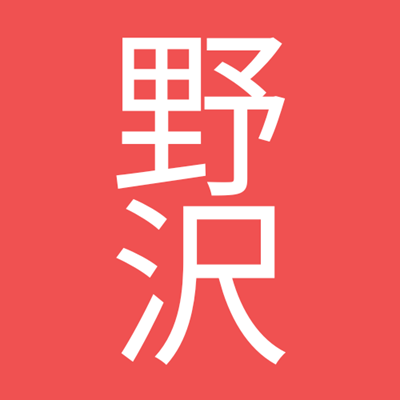 Logo-Restaurante Japonês - Nozawa Japanese Restaurant