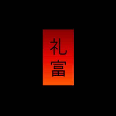 Logo restaurante Haito Sushi
