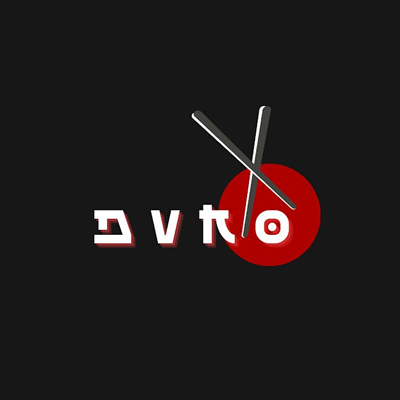 Logo restaurante DVNO SUSHI