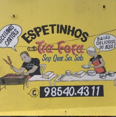 Logo restaurante ESPETINHO TIA FOFA