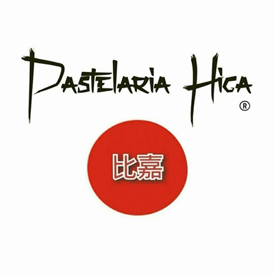 Logo restaurante Pastelaria Higa