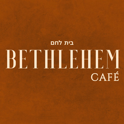 Logo restaurante Bethlehem Café