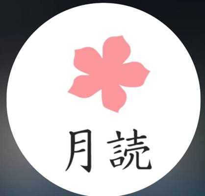 Logo restaurante Mushishi Box