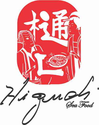Logo-Restaurante - Restaurante Higuchi - Sea Food
